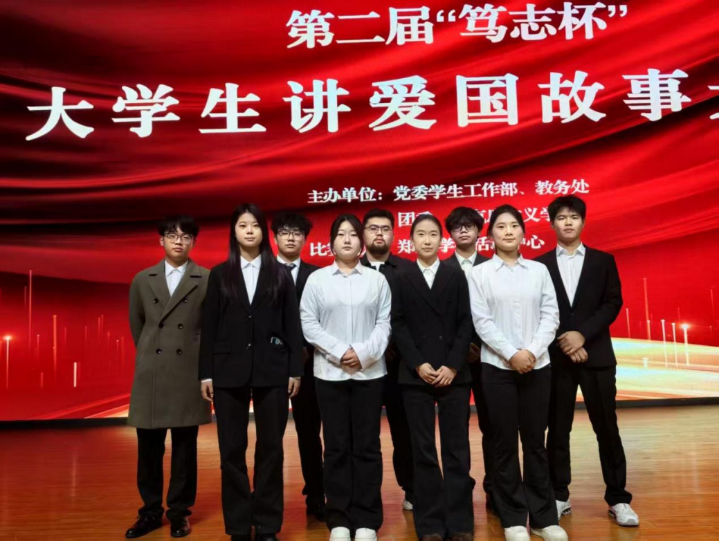 青春之声，共话家国情怀